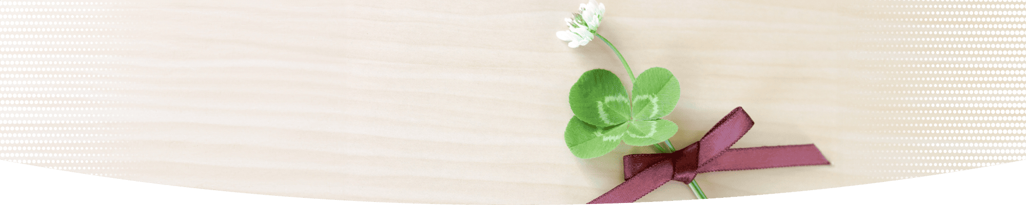 プライバシーポリシー